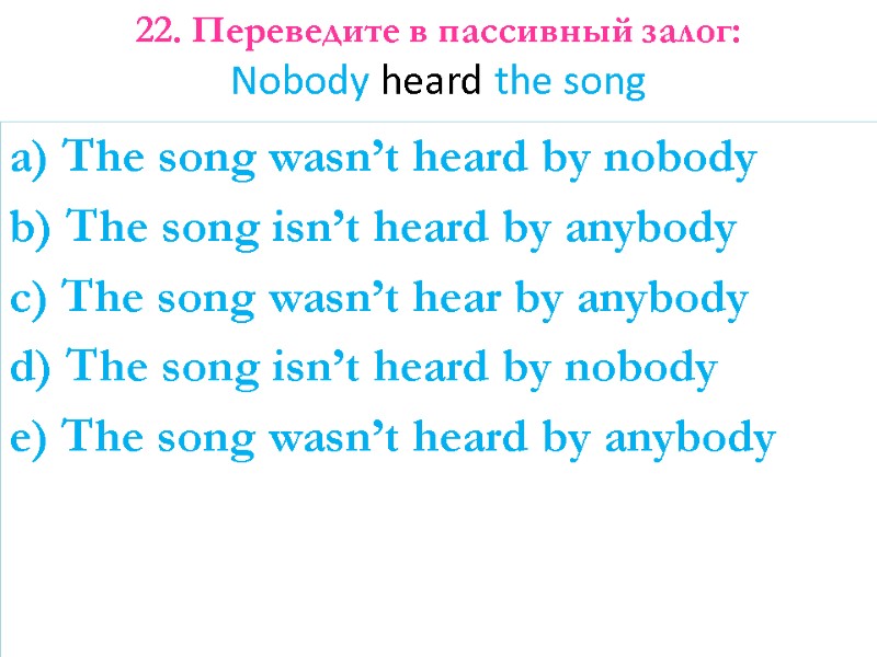 a) The song wasn’t heard by nobody b) The song isn’t heard by anybody